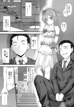 Page 6 of Imouto x Doki² Wedding SP