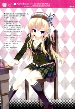 Page 2 of Boku wa Nounai Yome Shika Inai