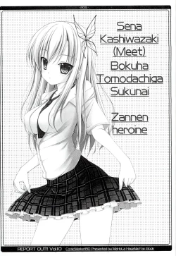 Page 8 of REPORT OUT!! Vol. 10