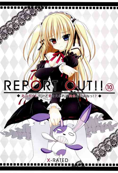 Download REPORT OUT!! Vol. 10