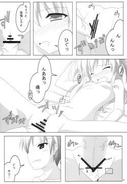 Page 13 of Little Bird