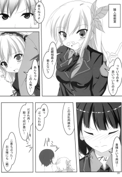 Page 17 of Little Bird