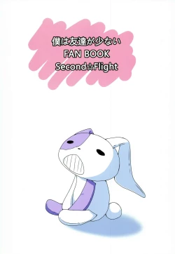 Page 22 of Little Bird