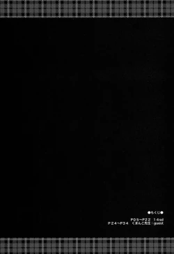 Page 3 of Boku no Doutei ga Mata Abunai