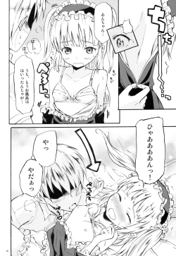 Page 9 of Boku no Doutei ga Mata Abunai