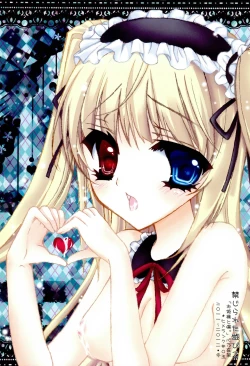 Page 16 of Kinjirareta Asobi 2