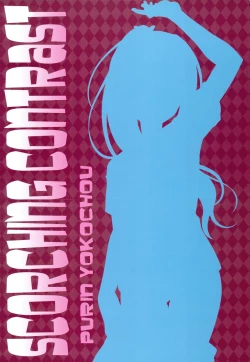 Page 26 of Shakunetsu no Contrast