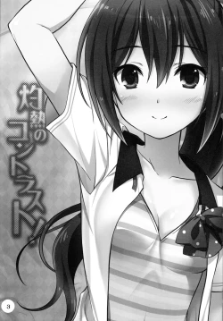 Page 2 of Shakunetsu no Contrast