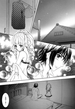 Page 20 of Kimi to Ore no Kiseki