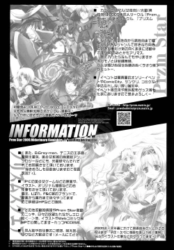 Page 26 of Seika Ryougen