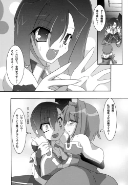 Page 11 of Shin Yurihime Musou