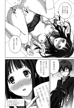 Page 9 of Oshiete! Oreki-san