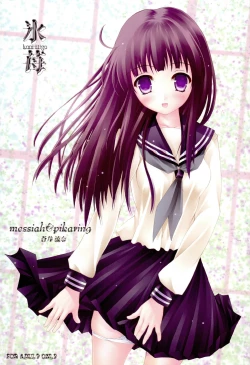 Page 1 of kooriitigo