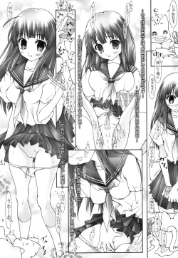 Page 5 of kooriitigo