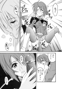 Page 15 of Cosmic Breed Epsode 01