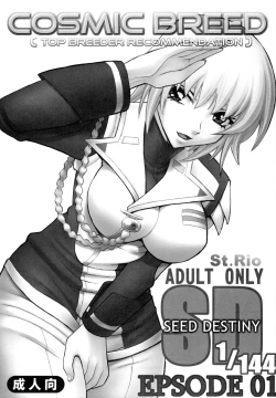 Page 2 of Cosmic Breed Epsode 01