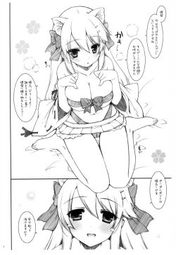 Page 4 of ShiguColle 58