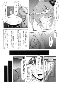 Page 7 of Kanmusu Daikairei Dainigou