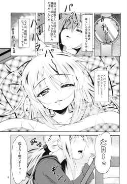 Page 8 of Kanmusu Daikairei Dainigou