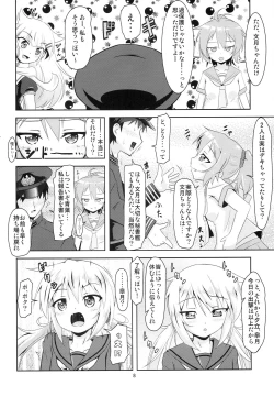 Page 7 of Kanmusu Daikairei Daiyongou