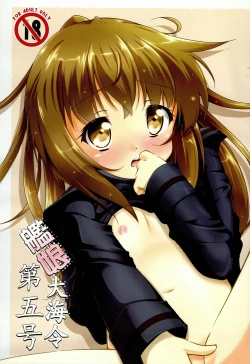 Page 1 of Kanmusu Daikairei Daigogou