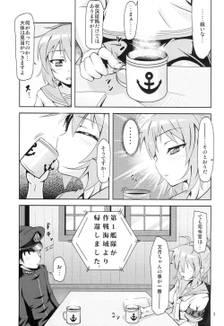Page 6 of Kanmusu Daikairei Daigogou