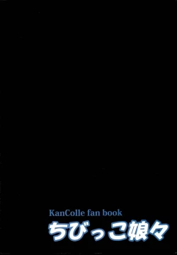 Page 30 of Ikazuchi Bokko