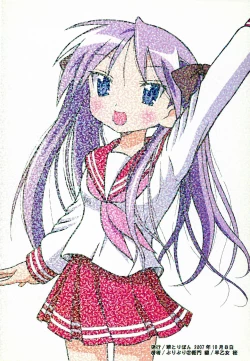 Page 22 of Seinen Hana to Ribon 24