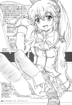 Page 34 of Kanojo ga Asoko o Tsukaretara