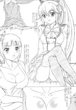 Page 3 of Kanojo ga Asoko o Tsukaretara