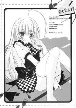 Page 11 of UNKNOWN ORCHESTRA