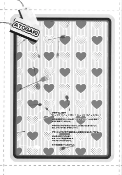 Page 12 of UNKNOWN ORCHESTRA