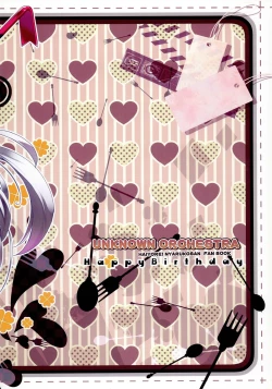 Page 14 of UNKNOWN ORCHESTRA