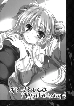 Page 5 of UNKNOWN ORCHESTRA