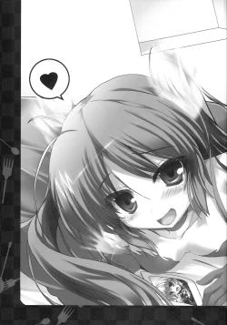 Page 8 of UNKNOWN ORCHESTRA