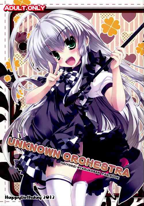 Download UNKNOWN ORCHESTRA