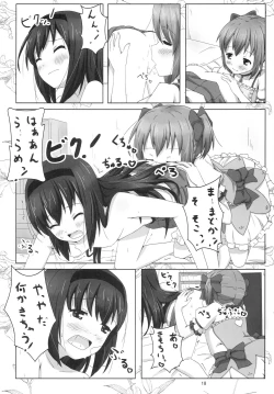 Page 17 of MH COMPLEX