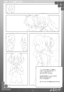 Page 32 of MH COMPLEX