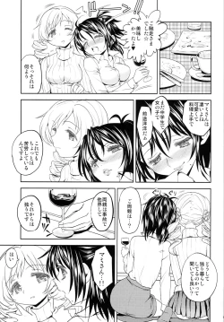Page 10 of Seiya ni Majo