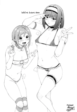 Page 116 of Mizuha ni Oshioki! Chapter 2-6