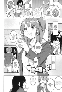 Page 2 of Mizuha ni Oshioki! Chapter 2-6