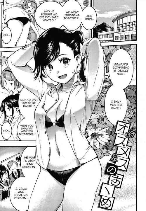 Download Osumesu no Susume