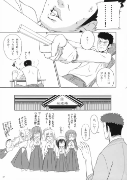 Page 27 of Kiteruyo! Takeuchi-kun