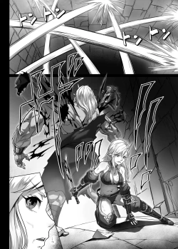 Page 6 of Toubatsu Note Orc Zoku Yousai Hen