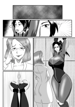 Page 42 of Spy Sange