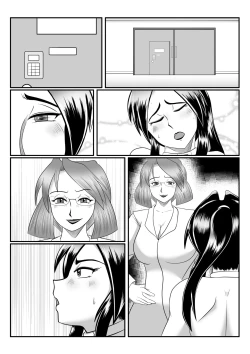 Page 62 of Spy Sange