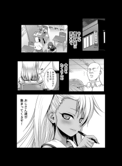 Page 114 of Prototype a la carte