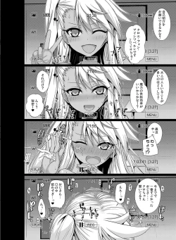 Page 123 of Prototype a la carte