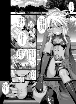 Page 125 of Prototype a la carte