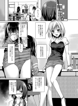 Page 13 of Prototype a la carte